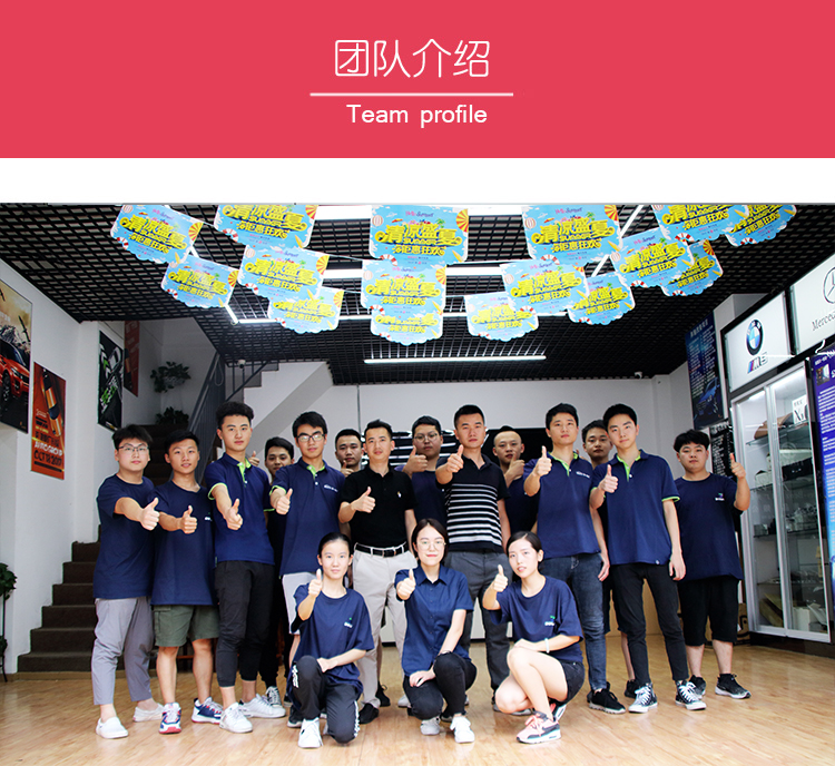 成都天一車燈改裝店專業(yè)團(tuán)隊(duì)